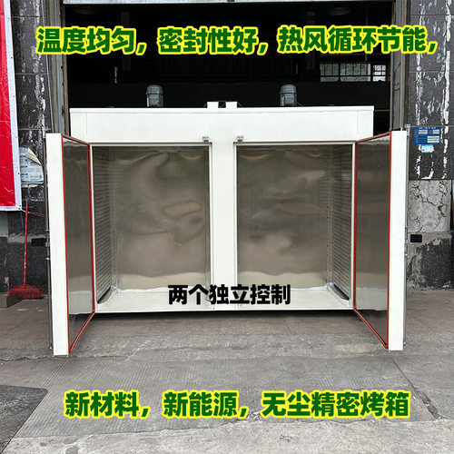 新能源材料工业烤箱厂家电热恒温无尘精密烘箱自动温控精准组合炉