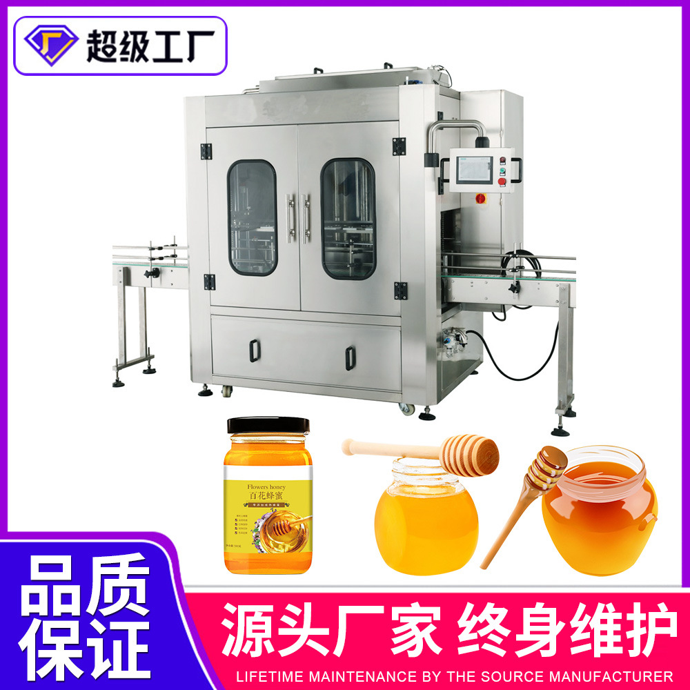 厂家自产自销粘稠液体灌装机凡士林蜂蜜车蜡加热保温活塞式灌装机