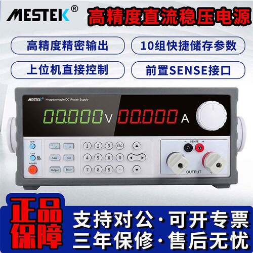 直流稳压电源数显程控线性恒流稳压器科研老化仪器 DP-K1560SPD