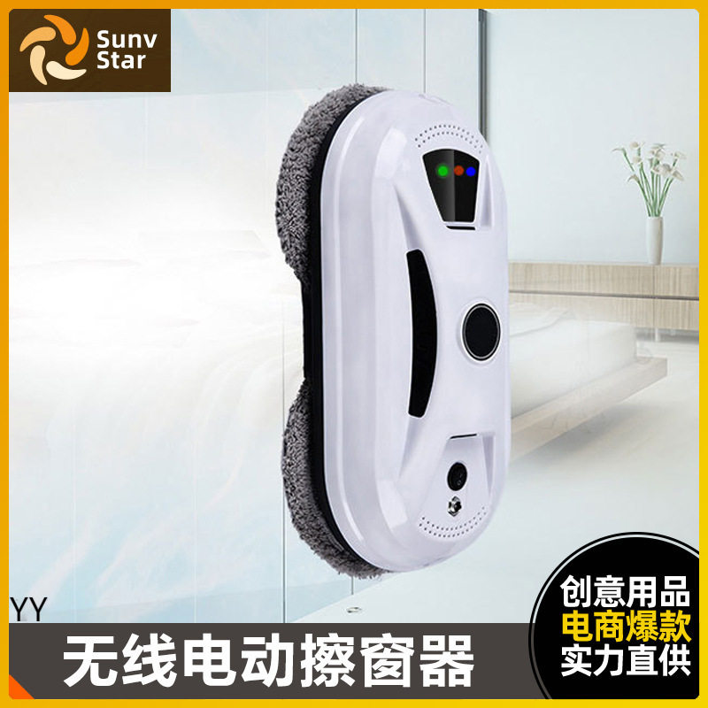 智能强磁电动擦窗机器人玻璃刮遥控擦玻璃地砖墙面清洁工具玻璃擦