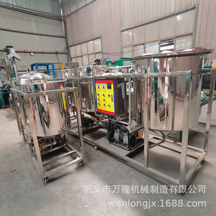 植物精油提炼机器 花生油大豆油脱磷他脱酸设备 椰子油精炼机