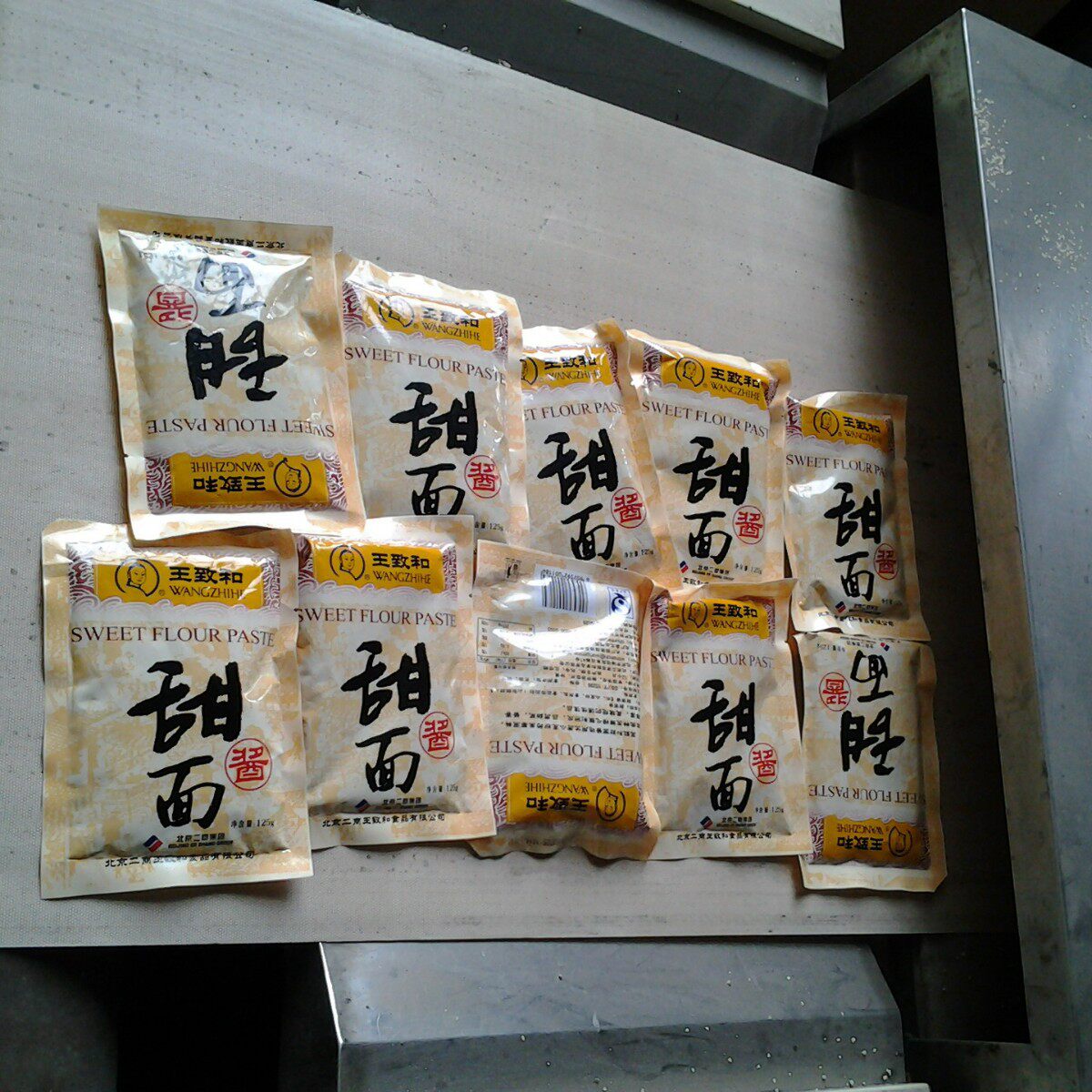 济南微波设备生产商供应甜面酱灭菌机械|北京甜面酱杀菌机