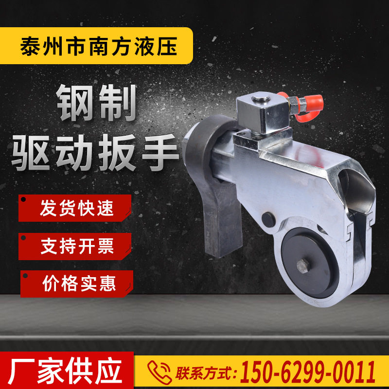 YD型驱动液压扳手电动加力