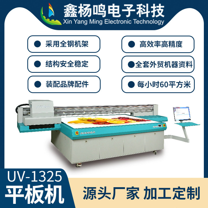 极限uv打印机生产大型手机壳定制包装盒打印油画框uv平板打印机,办公设备/耗材/相关服务,其它,淘宝优惠券,粉丝福利购,淘宝优惠卷