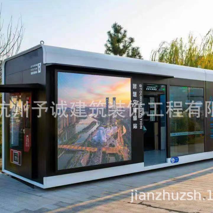 集装箱房屋户外超市驿站商铺售卖亭钢结构房屋酒店餐饮钢结活动房