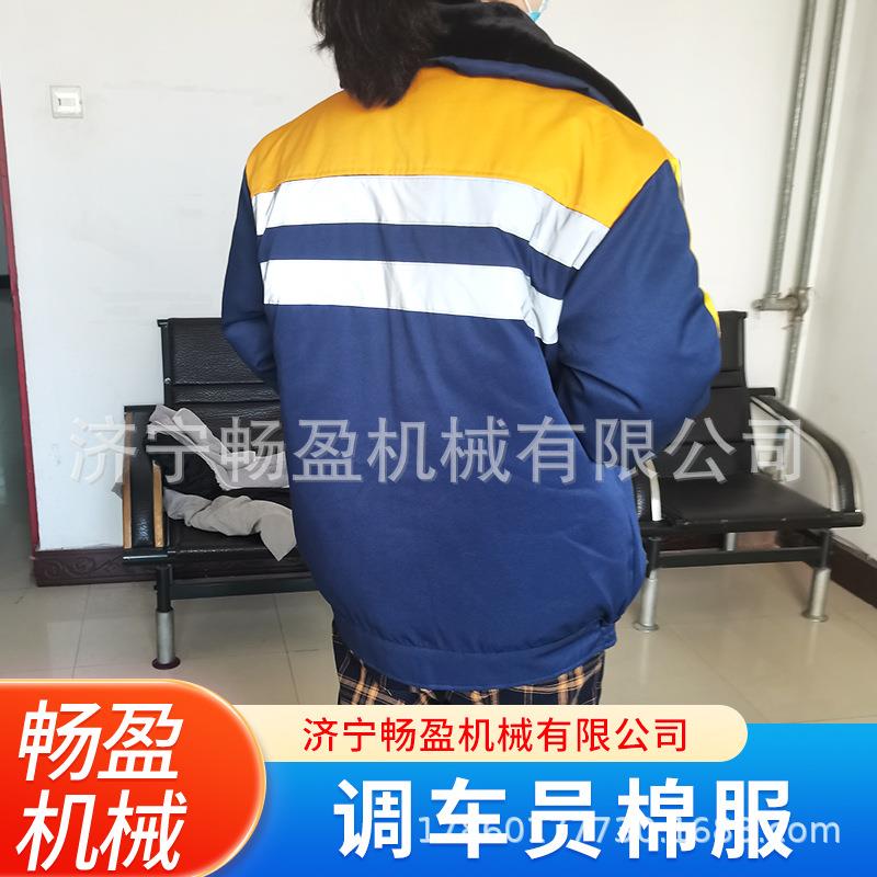 铁路棉服 耐寒调车员工人棉服厂家 高铁男工装棉袄 列车调车棉服