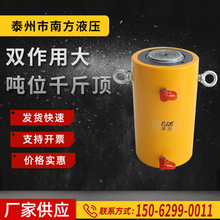 大吨位千斤顶 定制双作用电动千斤顶 桩基检测千斤顶 500T千斤顶