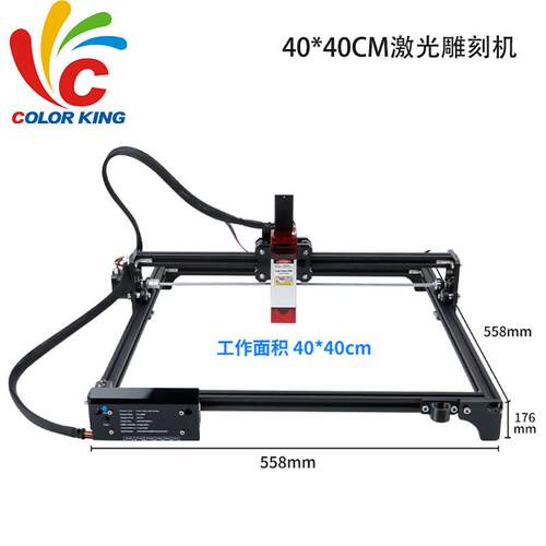 便携桌面型激光切割机标准版10W切割机40*40cm不锈钢激光精密工