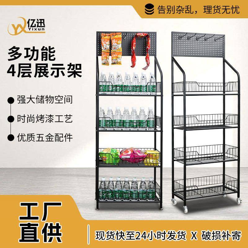 超市货架饮料架多层零食置物架小卖部杂货铺的小货架便利店展示架