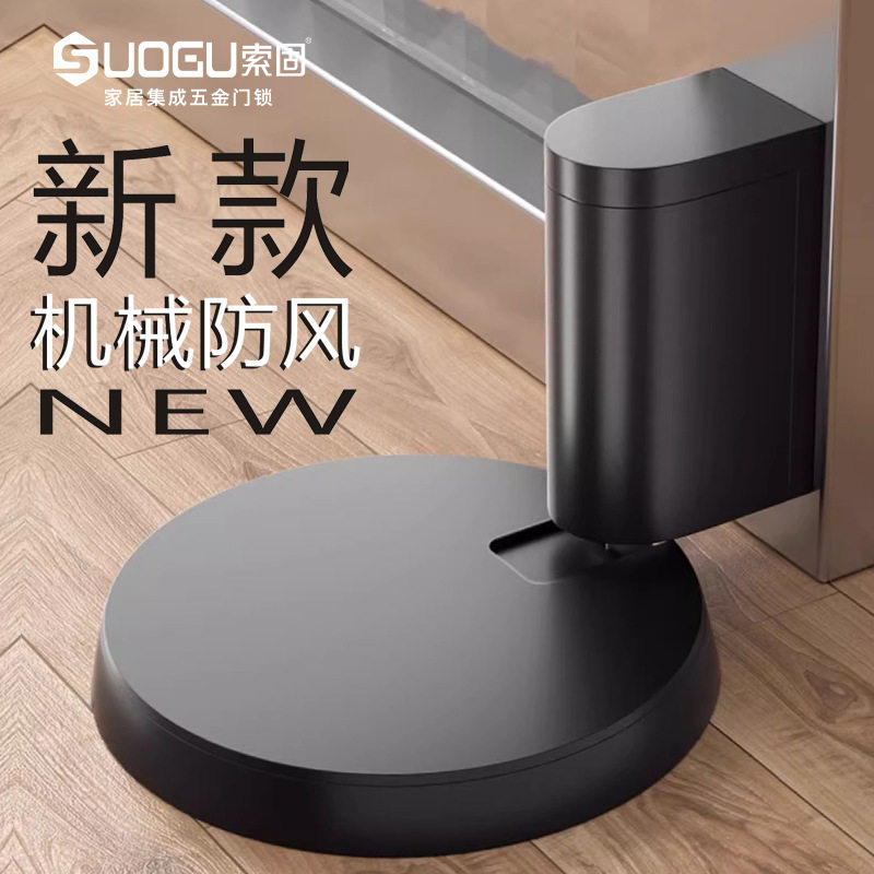 门吸防风地吸静音挡器卫生间防撞门挡阻门碰墙隐形地吸
