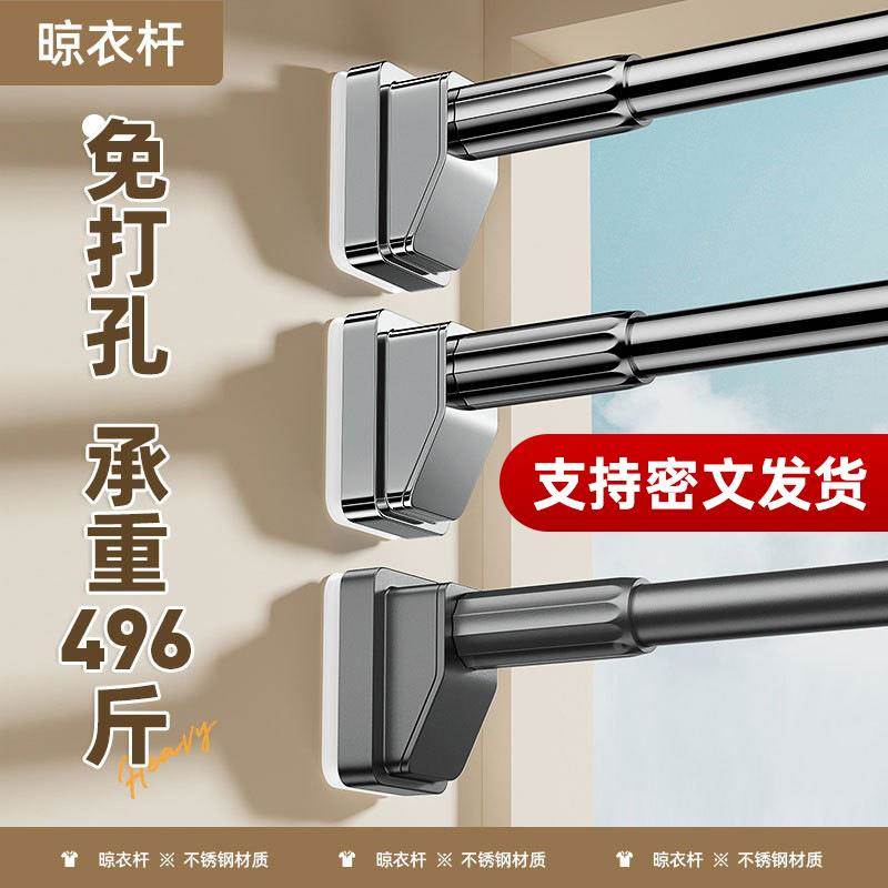 免打孔伸缩晾衣杆阳台晾衣架卧室窗帘杆宿舍N挂衣杆卫生间浴帘杆