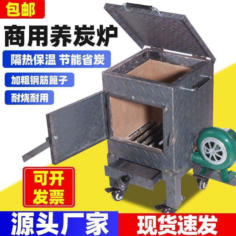 养碳炉商用烧烤店养炭桶引碳烧炭存碳炭火炉加厚点碳养炭炉烤肉店