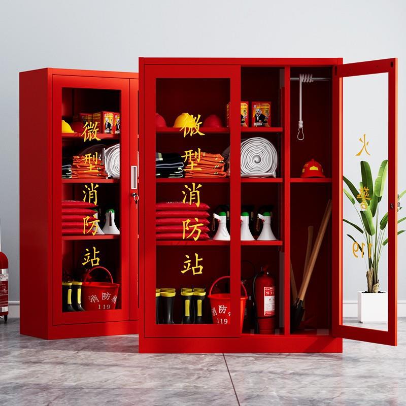 微型消防站消防柜器材全套室外工地柜不锈钢物资工具展示箱消防柜