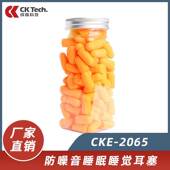 耳塞防噪音睡眠睡觉专用工业工厂学生舒适侧睡超级隔音降噪耳塞