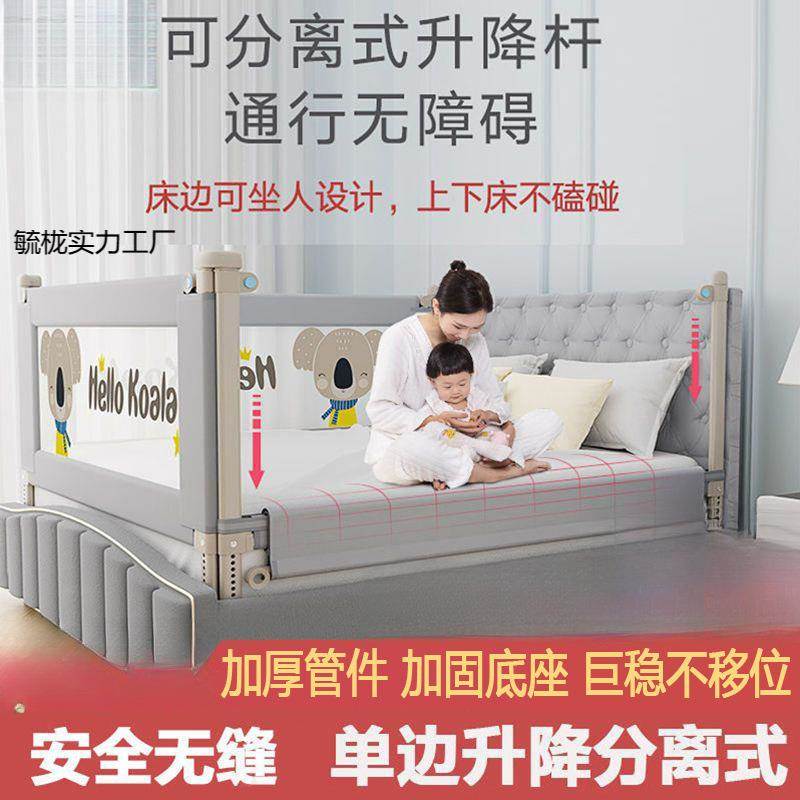 婴儿床围栏g防摔防护栏床边床上安全护栏防宝宝掉儿童
