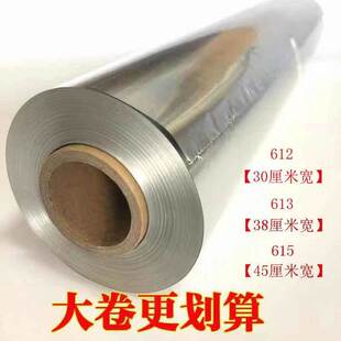 25微米 烧烤锡纸加厚烘培烤肉专用锡箔油纸烤箱家用商用铝箔纸10