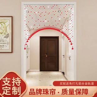 饰玄关家用挂帘珠链帘子免打孔 水晶珠帘客厅隔断帘卧室过道门帘装