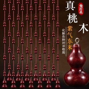 桃木葫芦珠帘水晶帘过道门对门家用隔断卧室卫生间免打孔