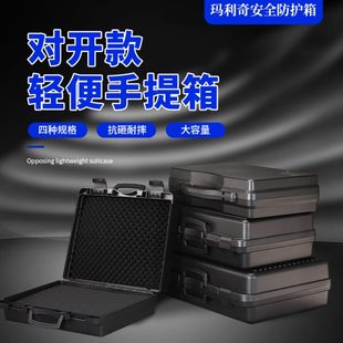 大小号工具箱手提便携塑料五金家用电钻车载五金设备防护冲击钻箱