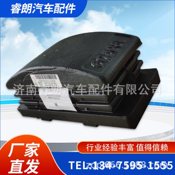 厂家现货重汽豪沃配件 钢板弹簧支座 豪沃发动机支撑橡胶支座