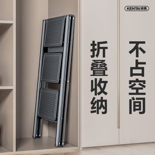 肯泰梯子家用折叠梯室内多功能人字梯加厚伸缩便携楼梯三四步梯凳