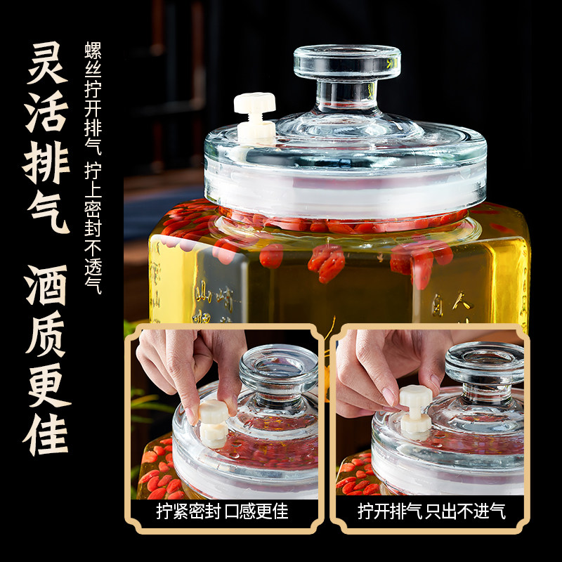 泡酒玻璃瓶家用档人参药酒密封罐酒缸酒坛子容器酒瓶,厨房/烹饪用具,密封罐,淘宝优惠券,粉丝福利购,淘宝优惠卷