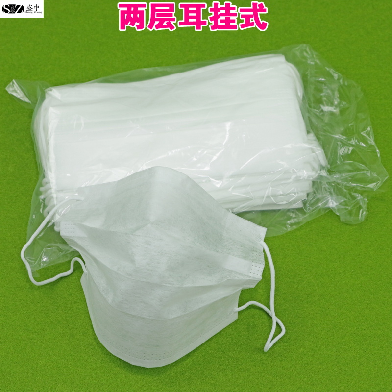 一次性口罩三层E防静电亚光布亲肤防尘不起毛无尘车间口罩只