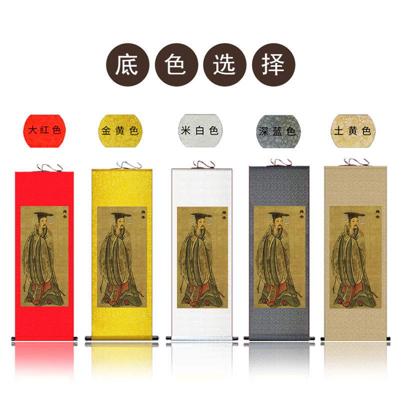 三皇五帝画像 人文初祖舜帝挂画大禹卷轴画 中华文化宣传画供奉画