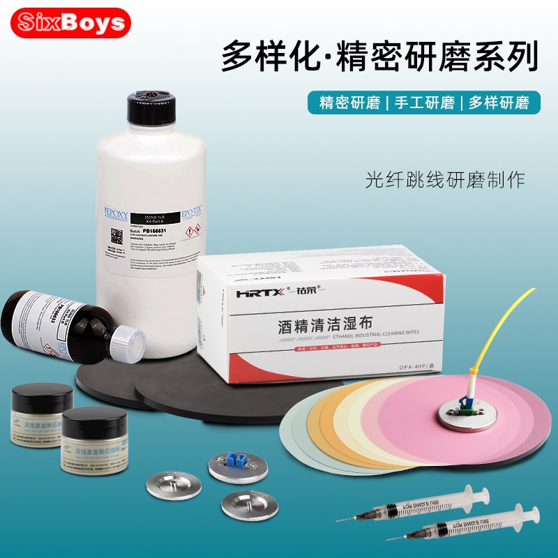 光纤研磨盘FC LC C T跳线插芯端面修复研磨工具手工抛光盘MPO