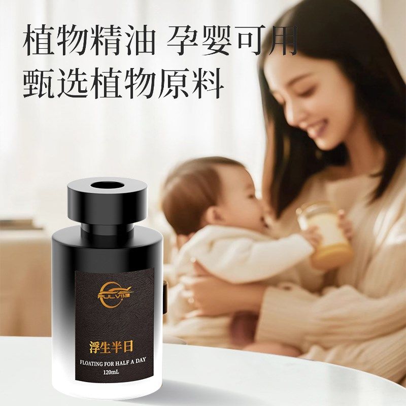 车载香薰香水新款男士汽车内高级装饰品去除异味香薰,汽车用品/电子/清洗/改装,汽车香水香薰,淘宝优惠券,粉丝福利购,淘宝优惠卷