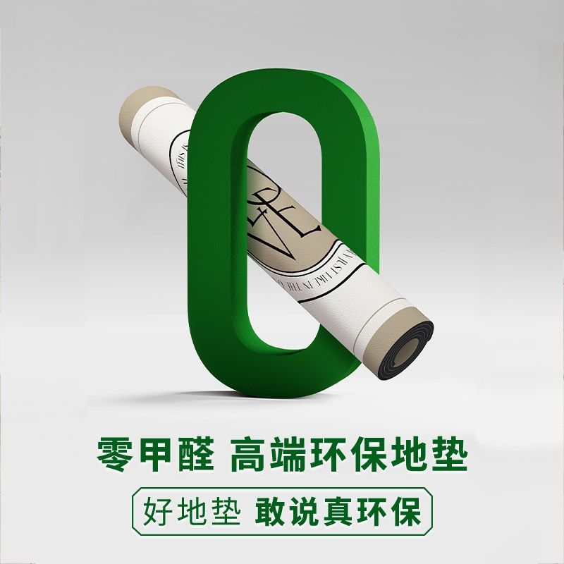 宝丽彩楼梯踏步垫免胶自粘防滑家用地毯旋转楼梯垫复式台阶皮革垫,居家布艺,楼梯垫,淘宝优惠券,粉丝福利购,淘宝优惠卷