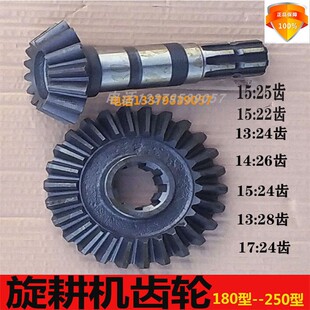 连云港豪丰旋耕变速箱一轴管元王南昌福田拖拉