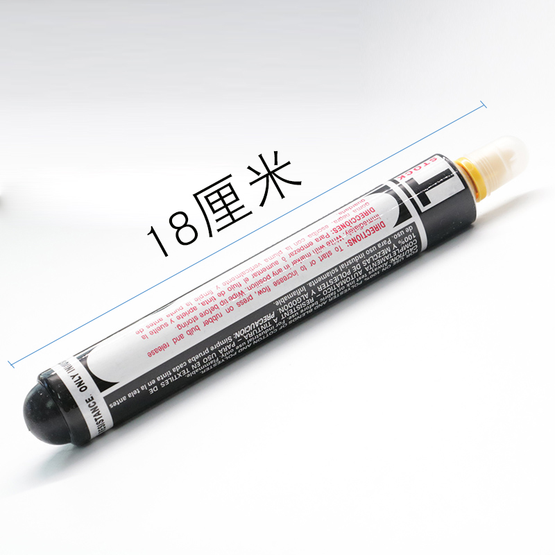 CILEE施立黄油笔纺织用标记笔防漂染笔不褪色记号笔牙膏签标笔防