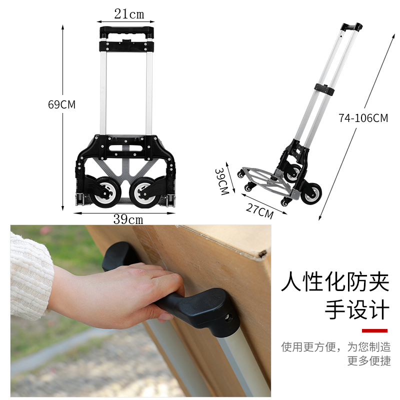 铝合金拉杆车便携折叠手拉车行李车拖车购物买菜小推车拉货搬运车
