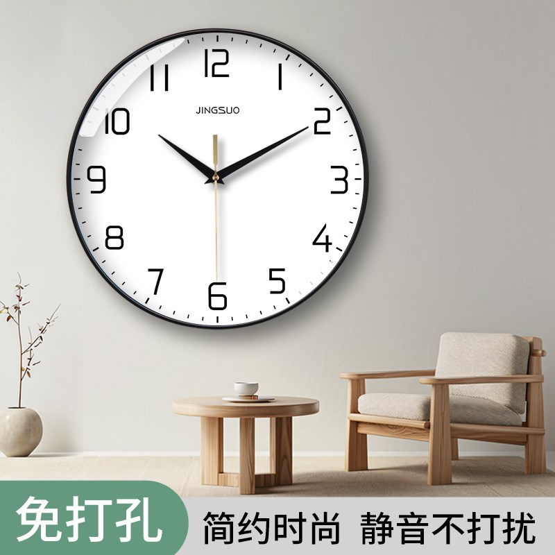 现代时尚轻奢挂钟艺术静音挂表客厅家用石英创意简约挂墙电波钟表