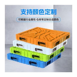 彭氏塑业一体面吹塑托盘重型塑料托盘吹塑托盘叉车塑料托盘