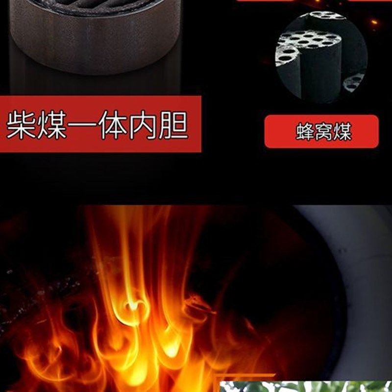 端无烟气化炉农村烤火炉柴煤两用取暖炉室内烧水柴火炉灶,商业/办公家具,大锅台/柴火灶,淘宝优惠券,粉丝福利购,淘宝优惠卷