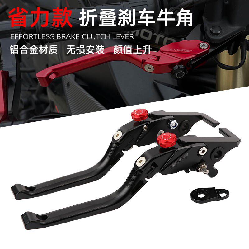 升仕G D M E K改装刹车牛角带驻车二指手把拉杆