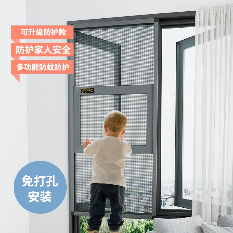金刚网纱窗自装免打孔防蚊防护栏一体三推外开平开纱窗定制防盗窗