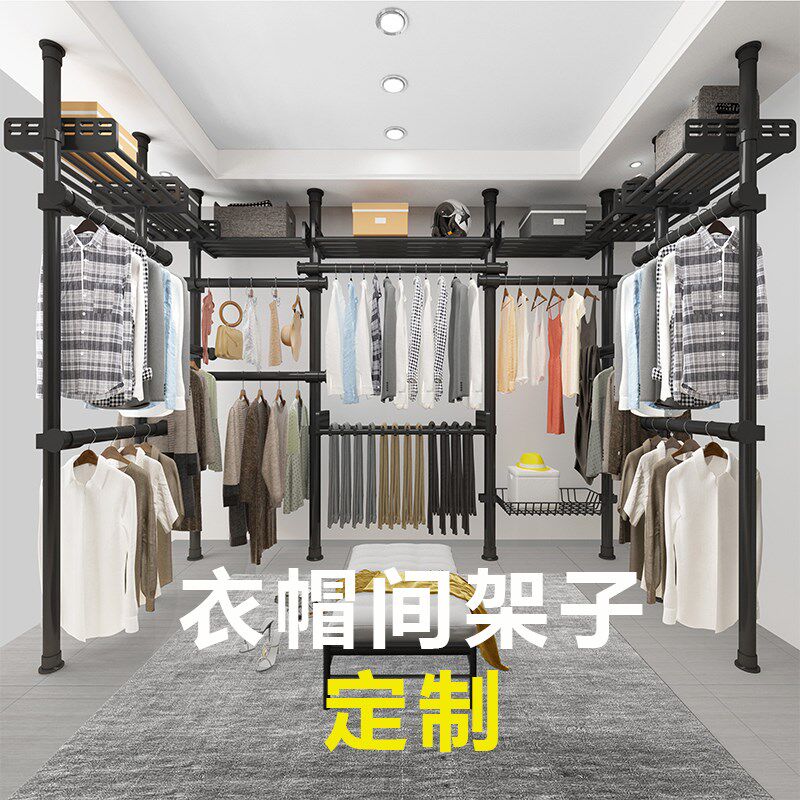 衣帽架落地卧室衣帽架顶天立地置衣架防尘转角金属挂衣架