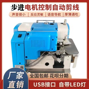 电脑自动剪线四线包缝机三线五线锁边机拷边机电动工业缝纫机工厂