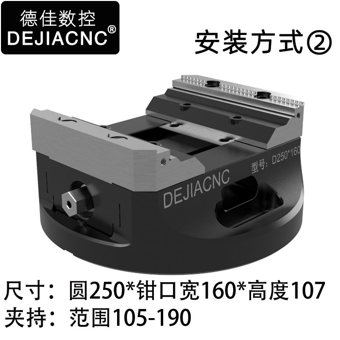 自定心五轴虎钳同心虎钳 防尘 防铁屑同动求心夹具 CNC数控专用可