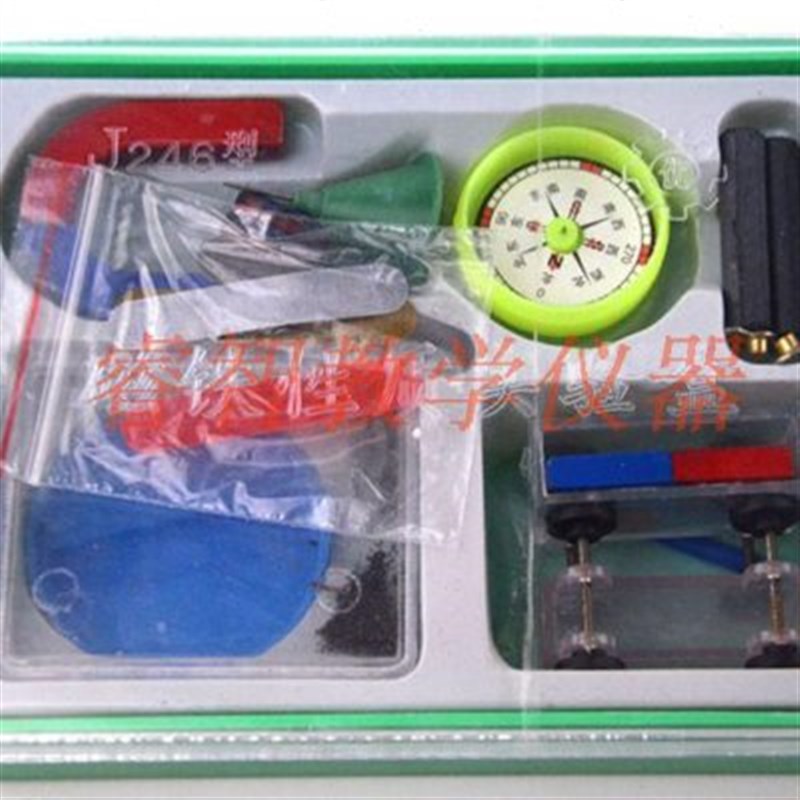 磁铁性质实验盒条形蹄形环形磁铁装 教学仪器 儿童磁学实验教具