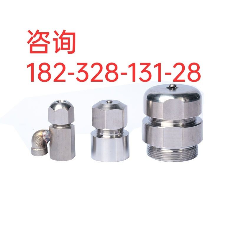 重油柴油轮胎油醇基燃料燃烧油嘴喷头空气雾化喷油嘴,五金/工具,机械喷嘴,淘宝优惠券,粉丝福利购,淘宝优惠卷