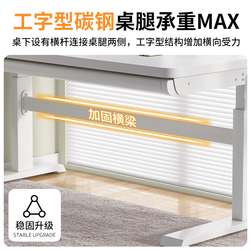 可升降电脑桌台式家用书桌儿童学习桌卧室办公桌子写字工作台