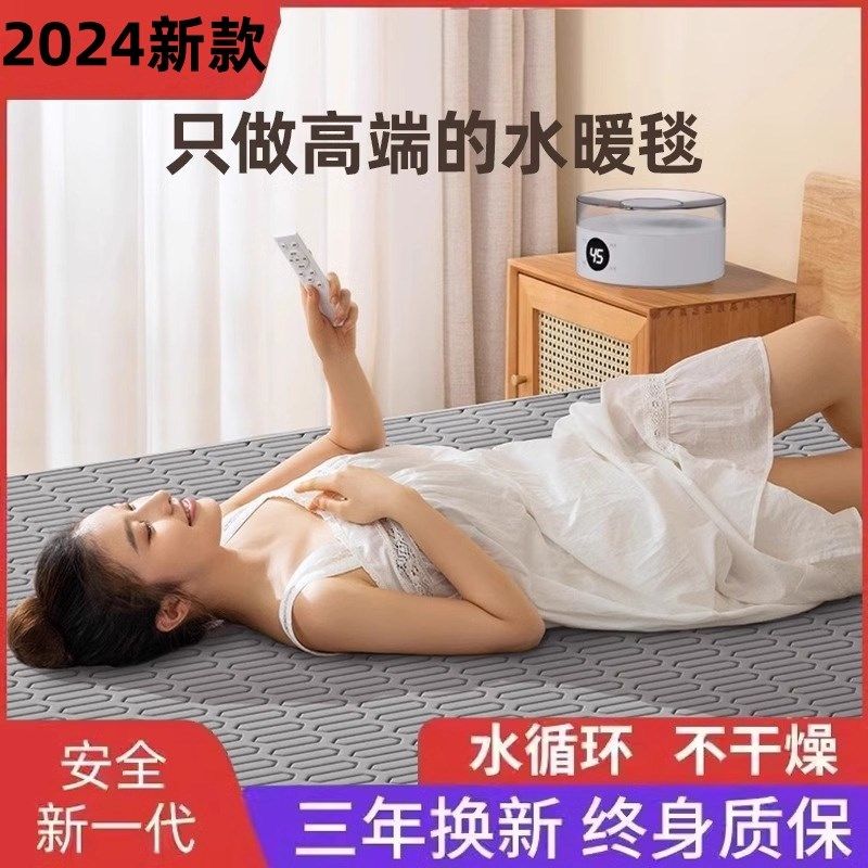 水暖电热毯人水循环单人冬季电褥子新款水热毯炕垫水电毯子,生活电器,水暖毯/水循环加热毯,淘宝优惠券,粉丝福利购,淘宝优惠卷