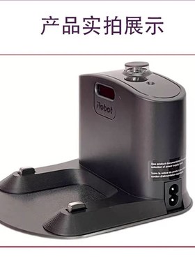 原装ioot扫地机 9   9 9充电器通用充电座基座