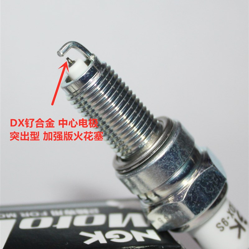 NGK钌合金火花塞适用阿普利亚PR GPR草蜢圣甲虫SRMX0 300咖啡