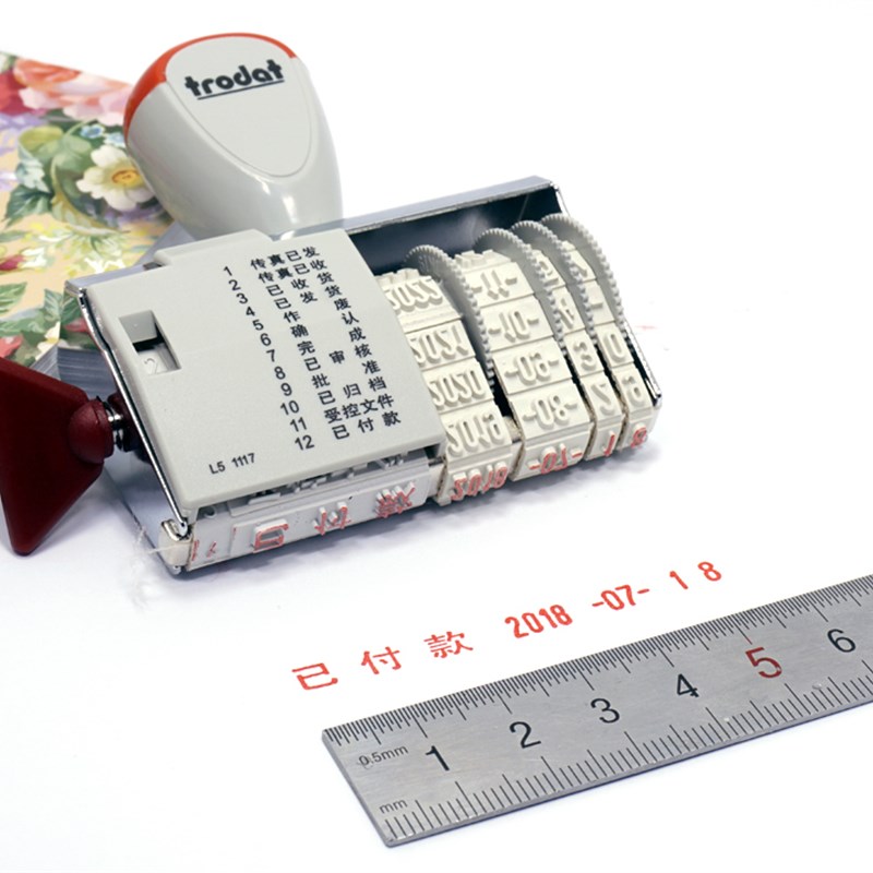 卓达11 17L4L5已付款 已发货 财会部门科目通用可调节日期印章