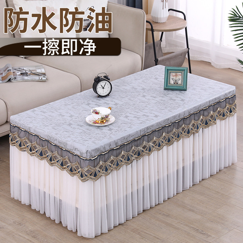 茶几罩防水防油全包防尘茶几布长方形U餐桌布免洗茶几盖巾,居家布艺,桌布,淘宝优惠券,粉丝福利购,淘宝优惠卷